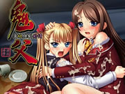 japon xxx anime Oni Chichi 6